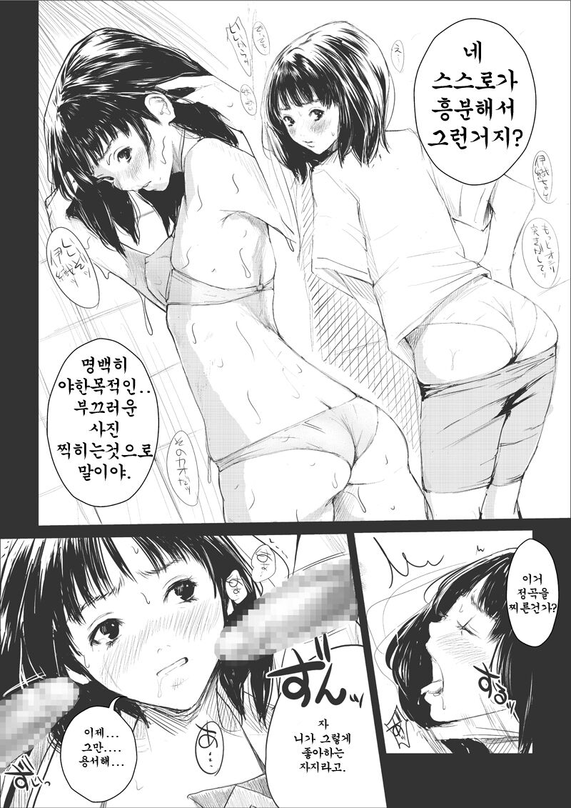 T's1 page 7 full