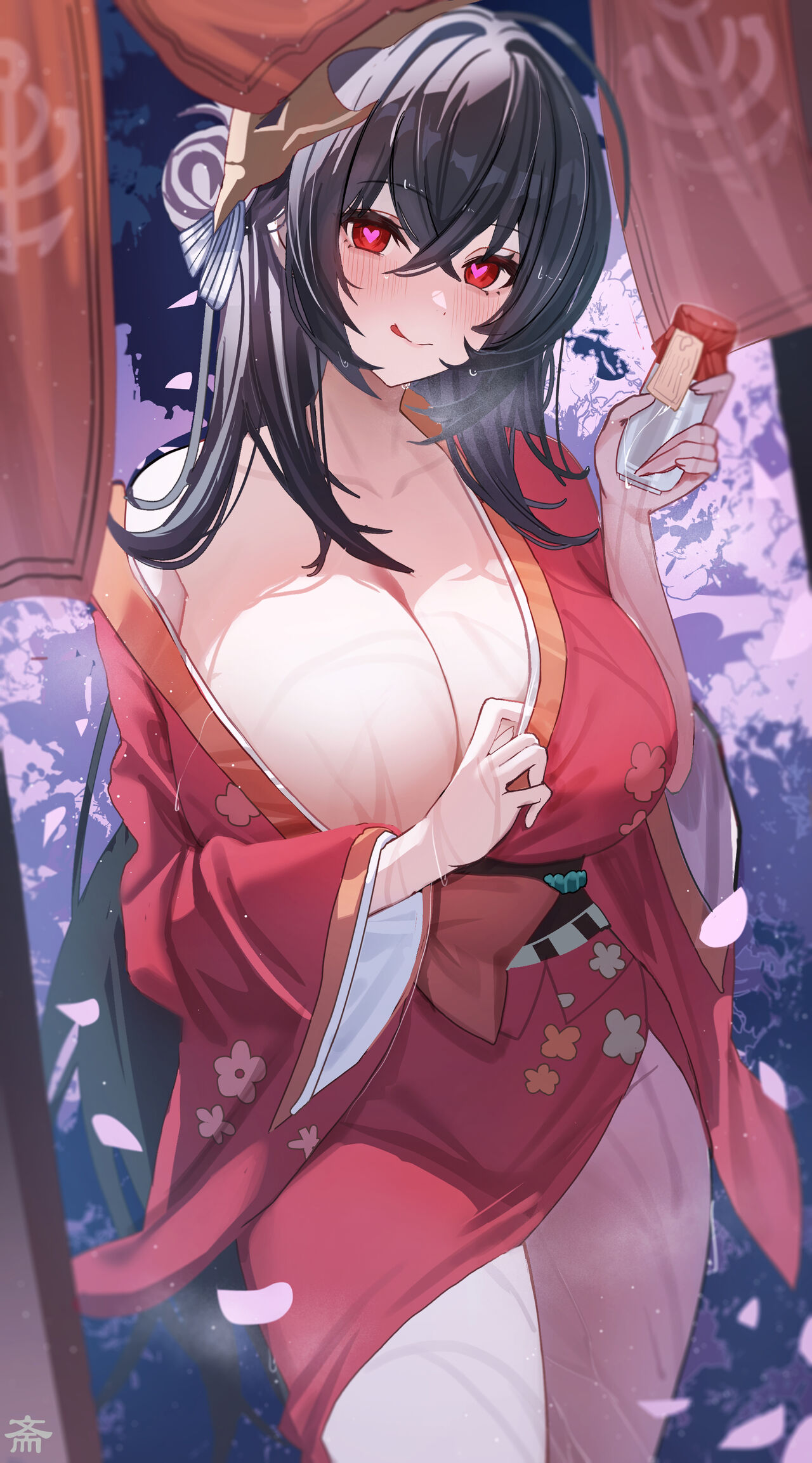 碳酸  2023.11.25 page 2 full