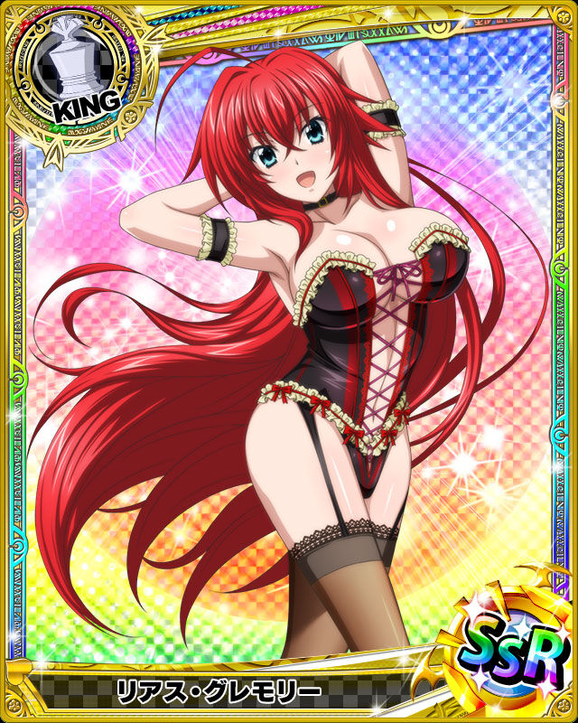 High School DxD Collection page 3 full