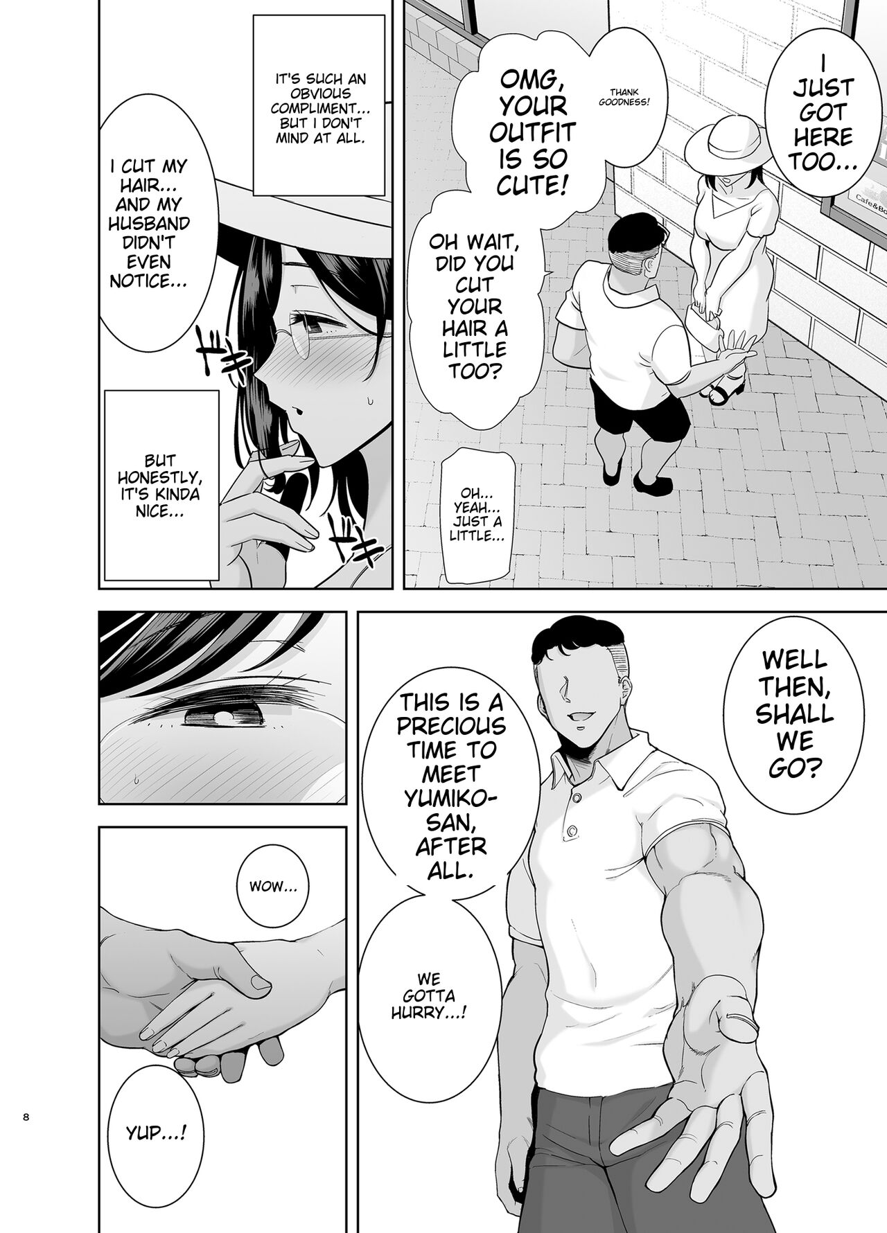 夏妻2 ～夏～旅館～ナンパ男達に堕ちた妻～ page 7 full