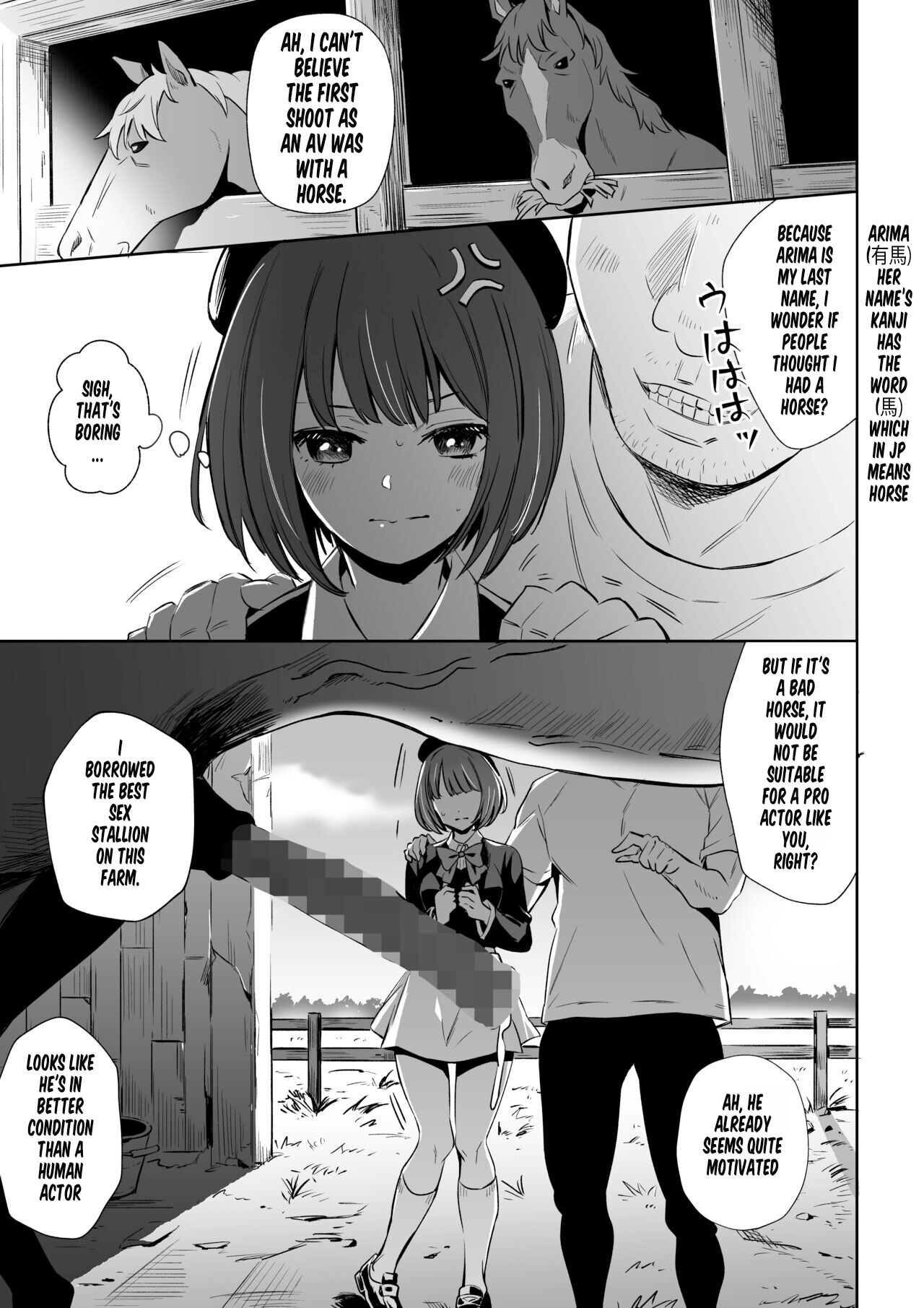 Uma ga Aritte Omowareta no ka na | I guess they thought there was a horse page 3 full