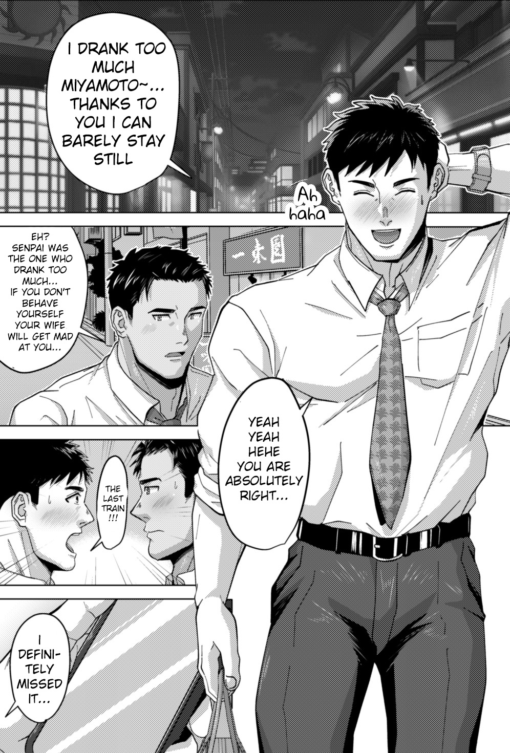 Kikon Nonke no Senpai ga Hattenjou de Mesu Ochi - A married straight senpai becomes a slut in a cruising spot!? page 1 full