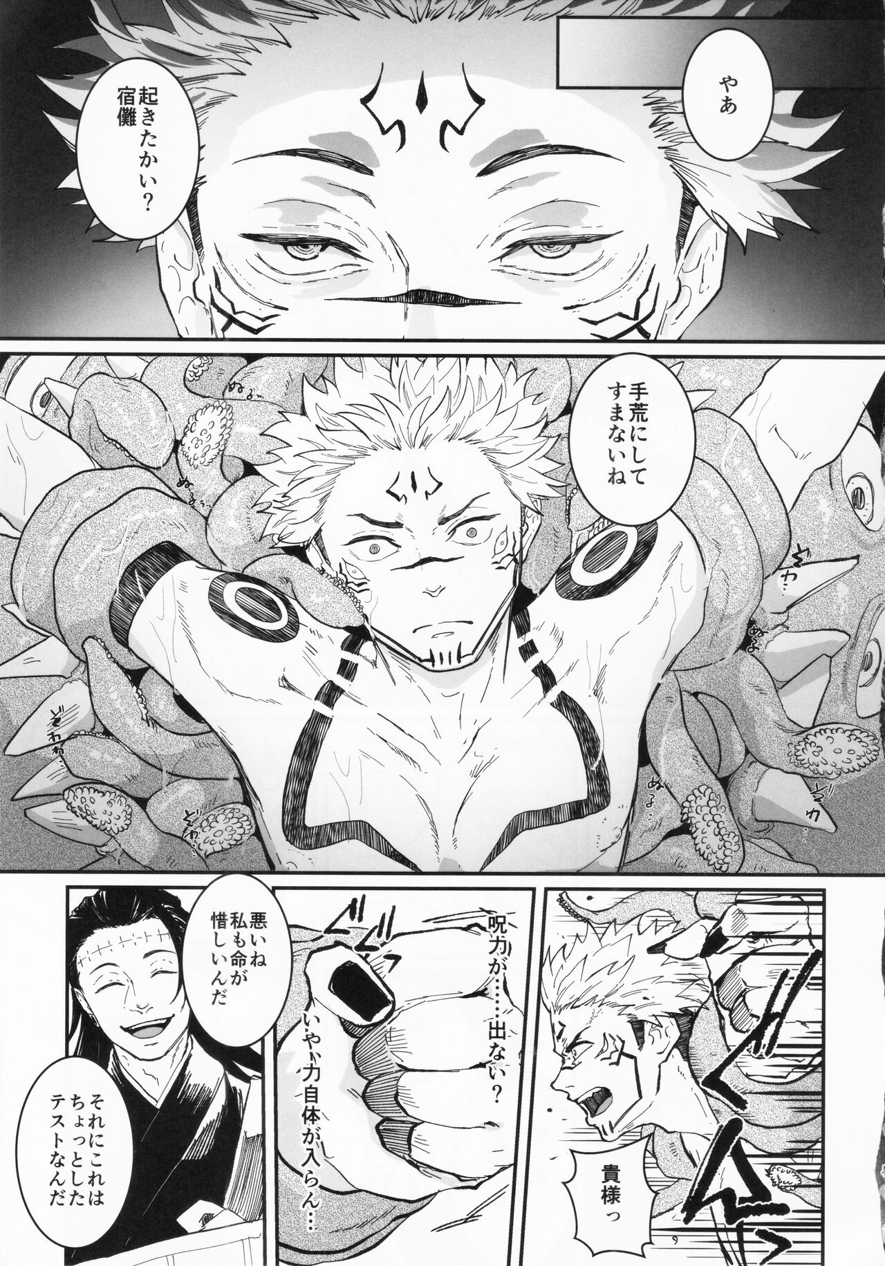 Ai page 4 full