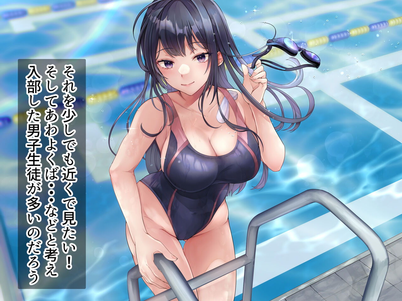 Himitsu Chokyo Afu Ta Sukuru ~ Namaiki Na Suiei Buin O Kairaku Ochi Saseru 1 Shukan ~ page 7 full