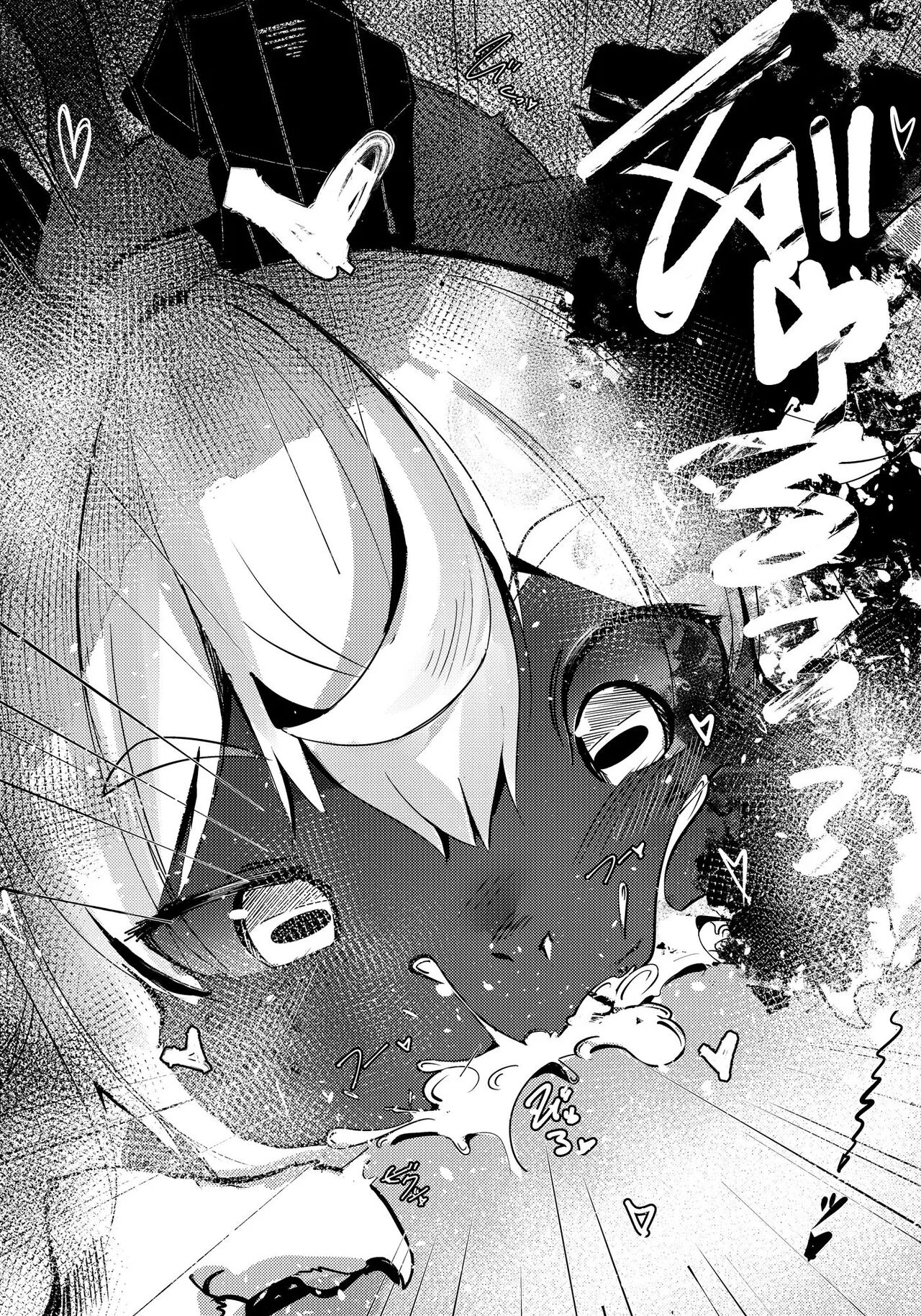 Succubus no Junan page 7 full