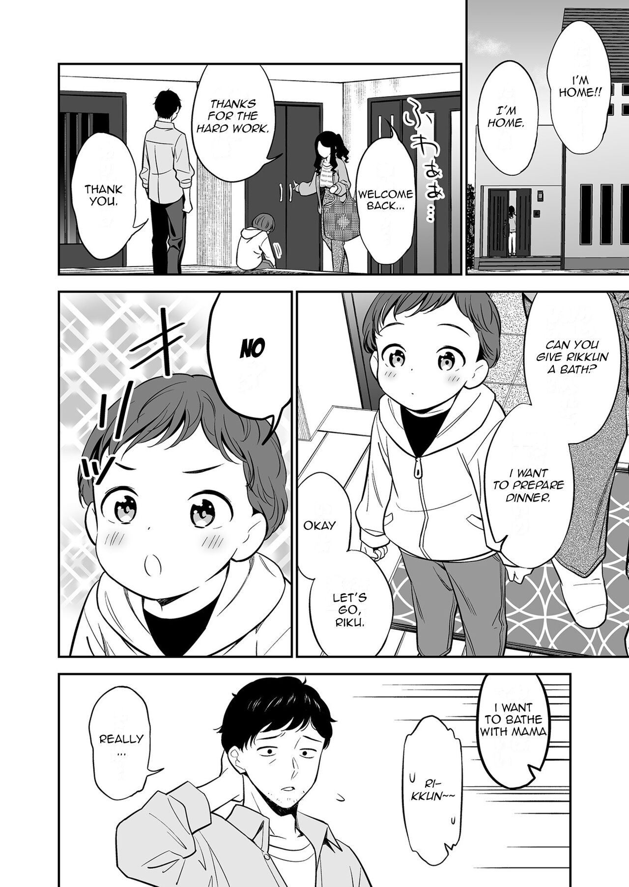 Suki nano wa Anata dake... 1 | The One I Love is You... 1 page 6 full