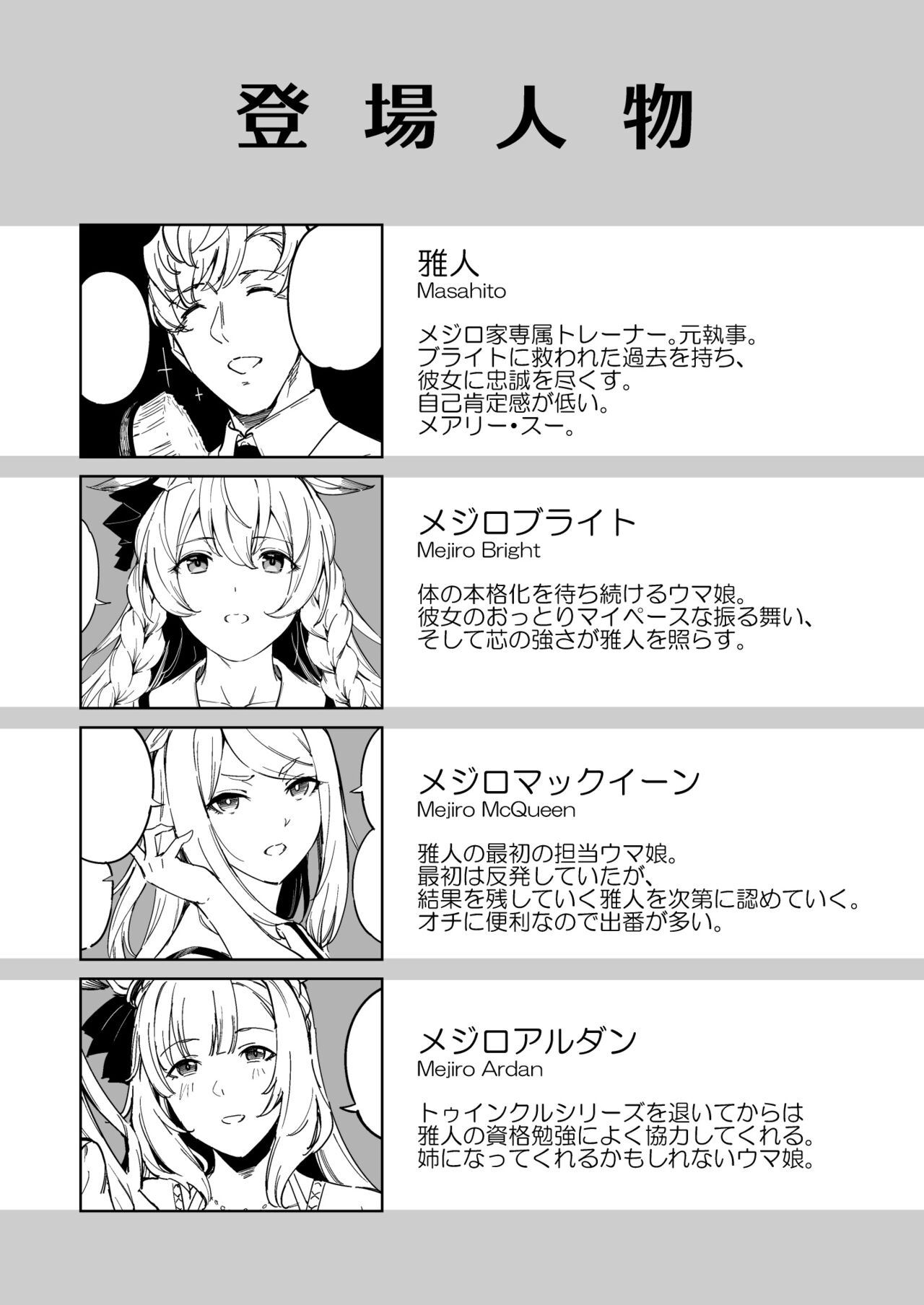 ●PIXIV● sugarBt page 3 full