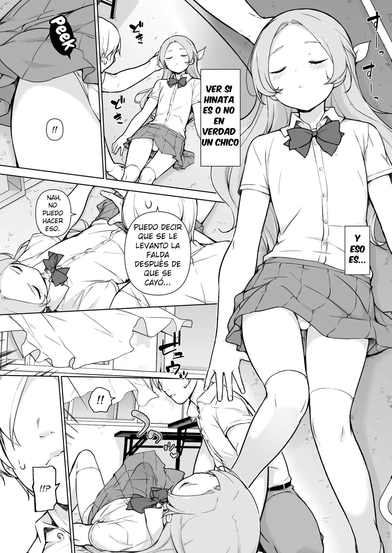 Nemutteiru Aida, Suki ni Shite Ii yo? page 6 full