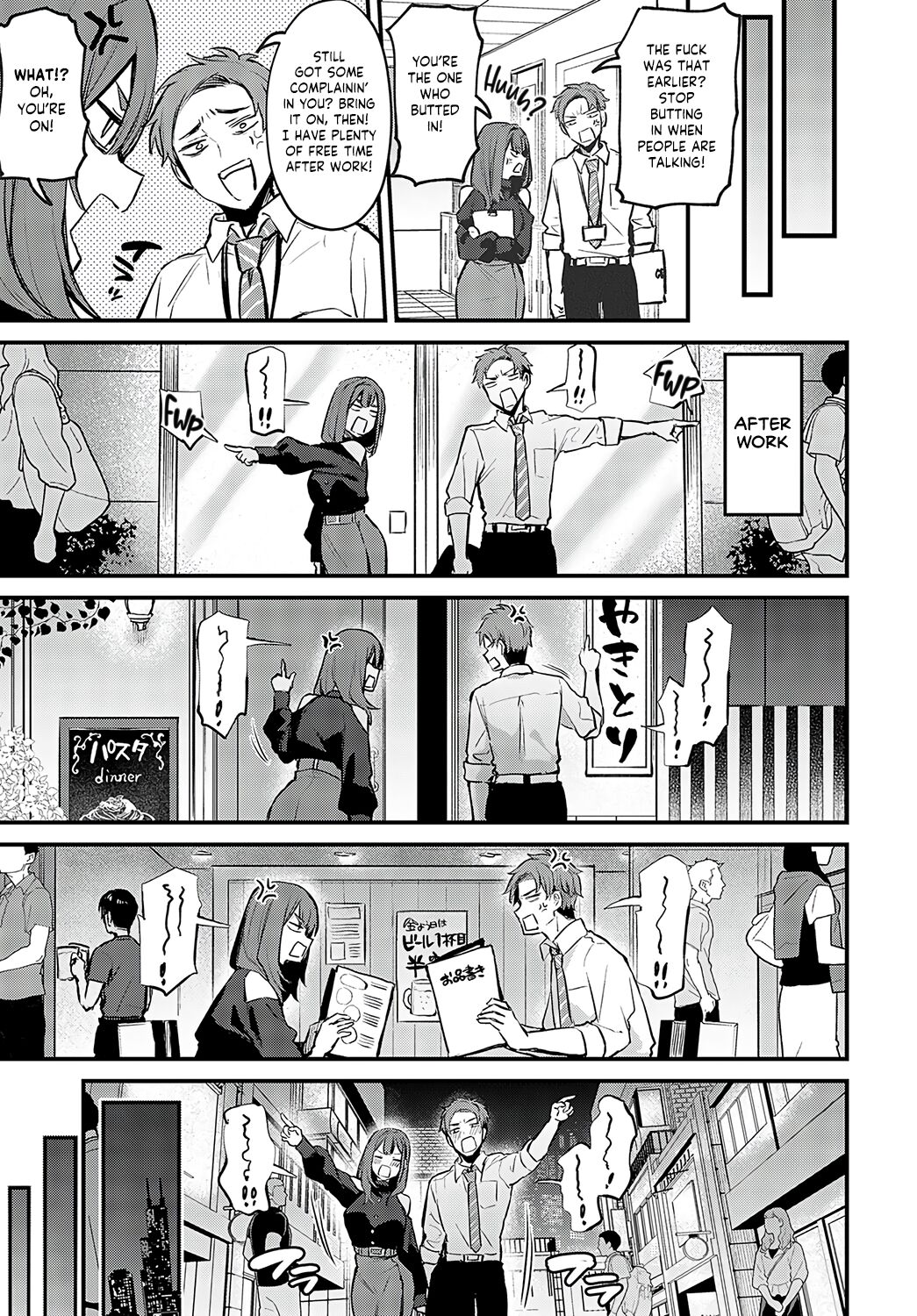 Mou Ichido, Shitemitai. | I Want to Try It Again. page 3 full