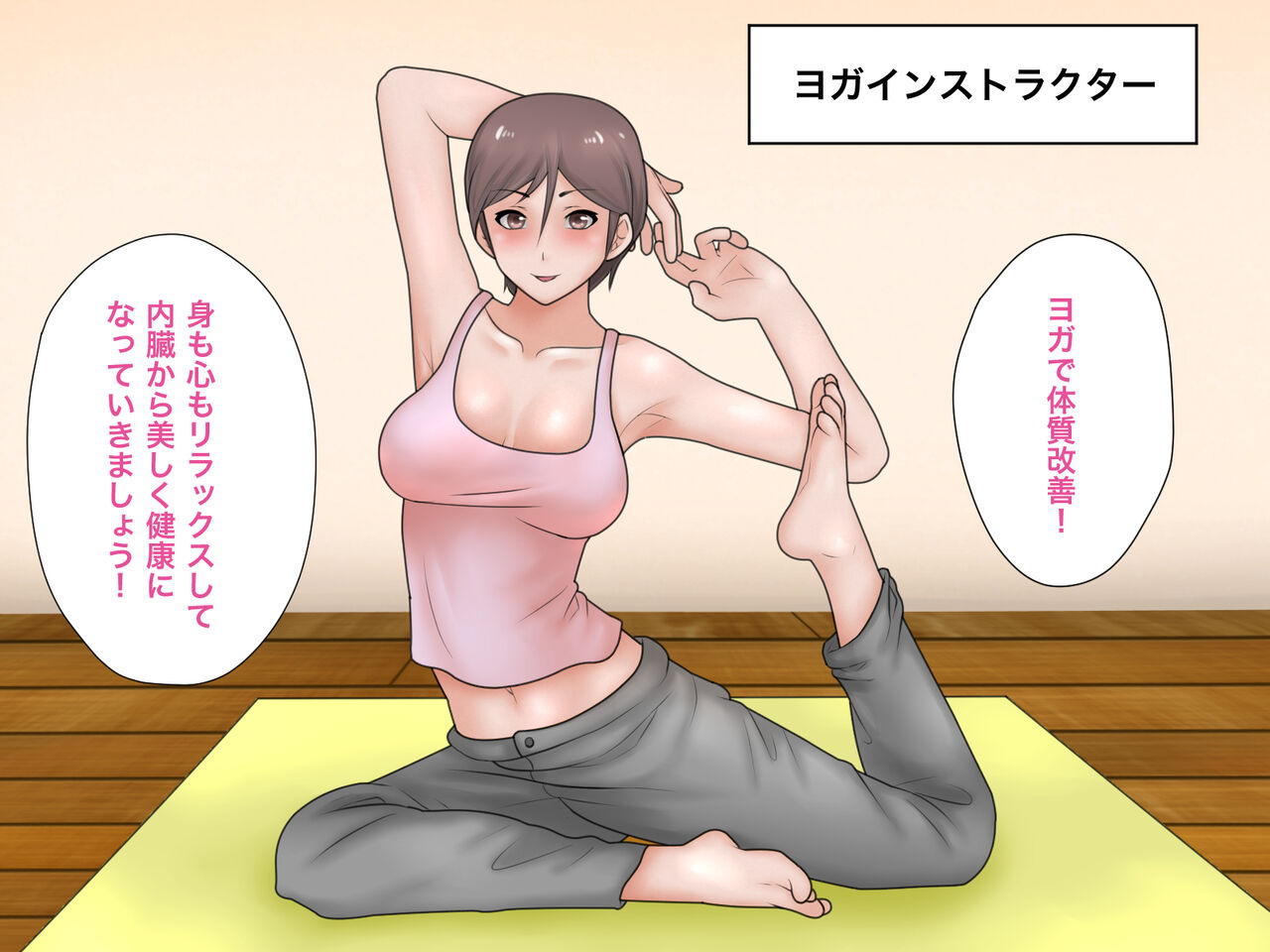 Kimi no Kawa de Asobo 3 page 2 full