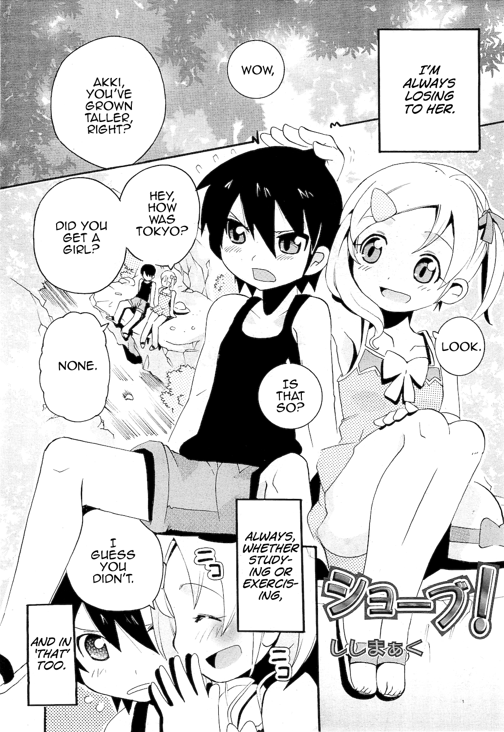 Shoubu page 1 full