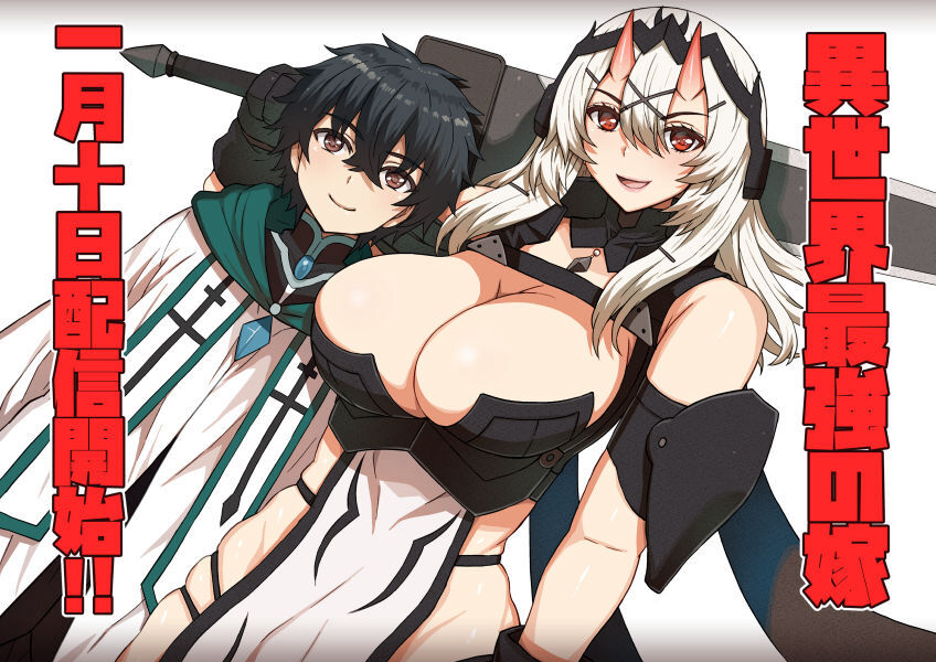 ●PIXIV● Arinotowatari page 7 full