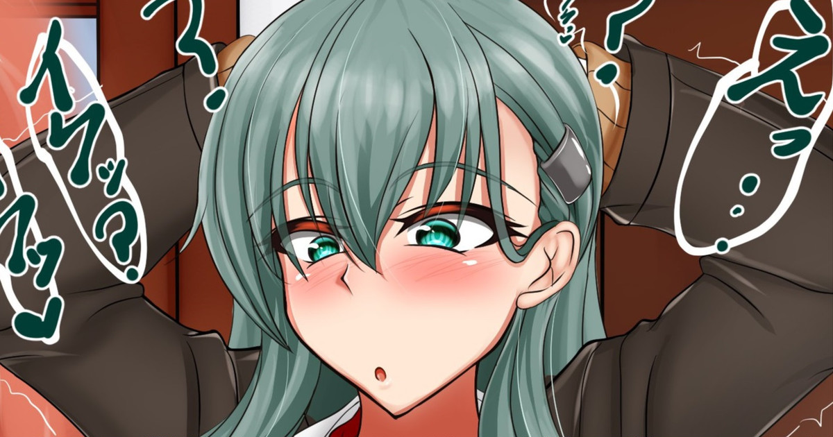 Suzuya ni Joushiki Kaihen 2 page 1 full