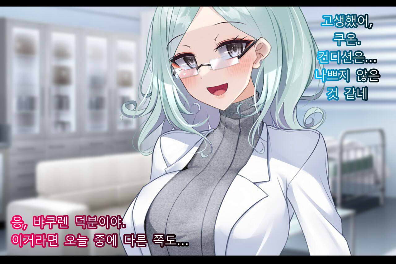 Taimashi Kisaragi Kuon Chapter 1: Miko ni Semaru Ma no Te page 10 full