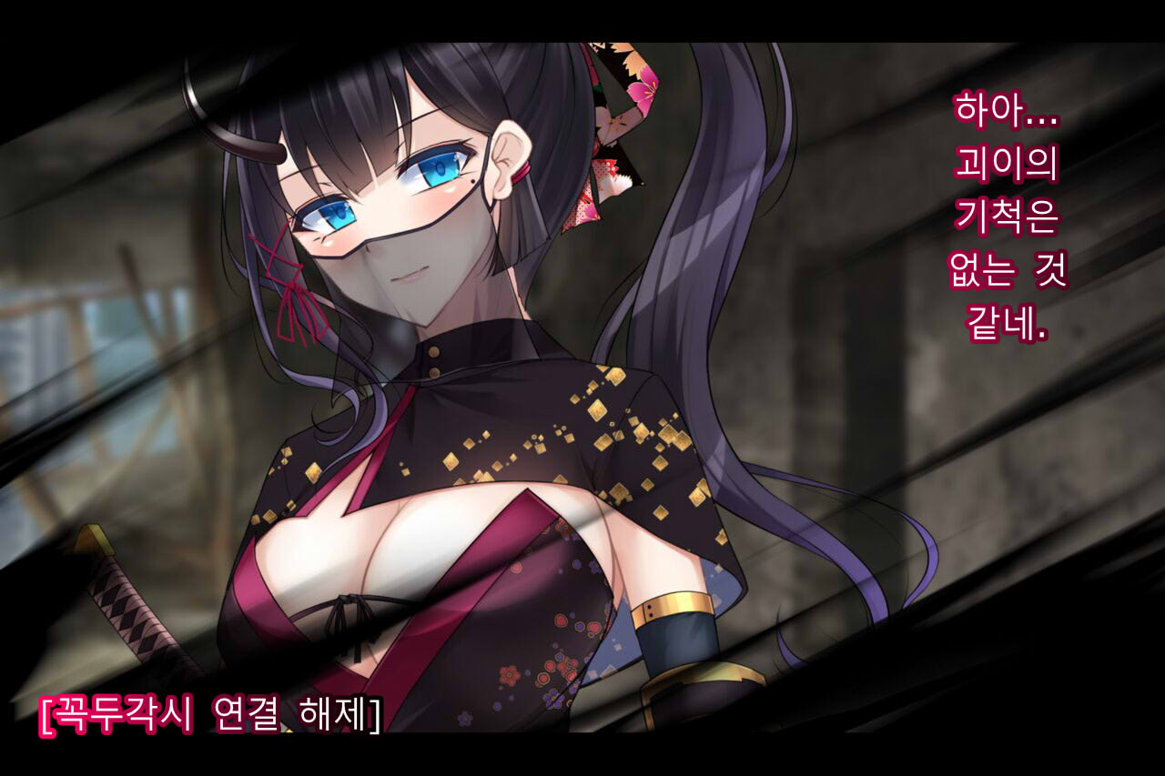 Taimashi Kisaragi Kuon Chapter 1: Miko ni Semaru Ma no Te page 6 full