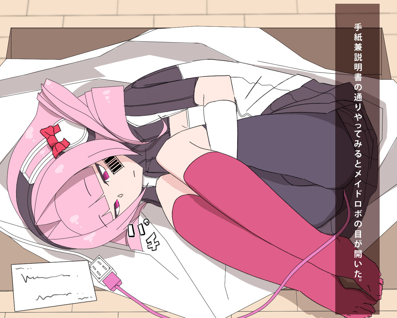 _Semen Shoriki_ to Natta Maid Robot page 2 full