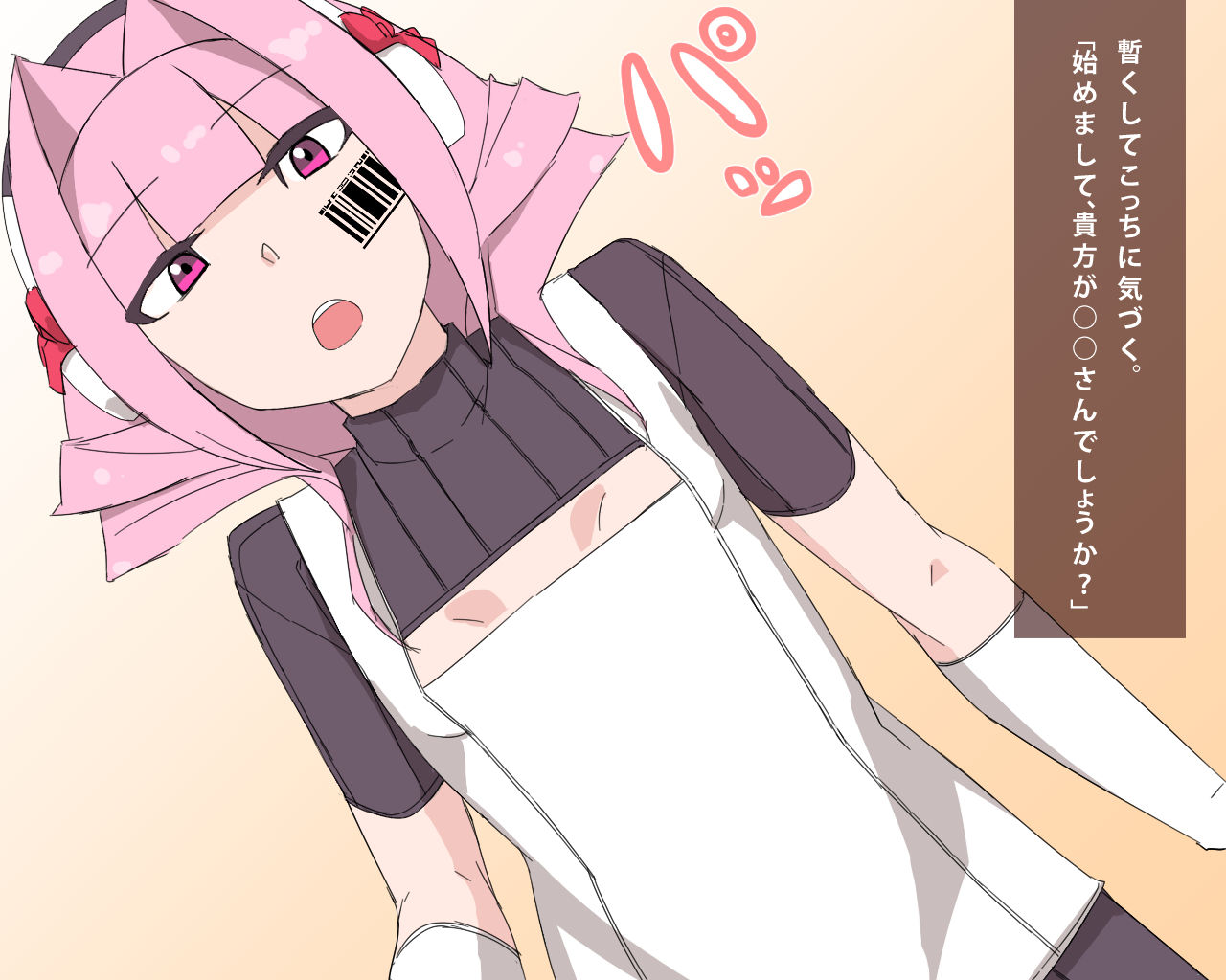 _Semen Shoriki_ to Natta Maid Robot page 4 full