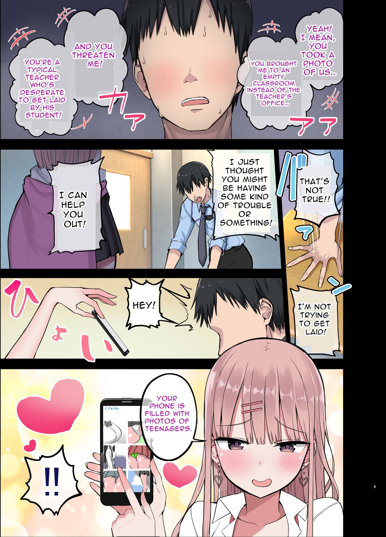 Bitch Gal! Sensei no BIG Chinchin Daaisuki | Slutty Gals! ~We Luv Your BIG Dick~ page 9 full