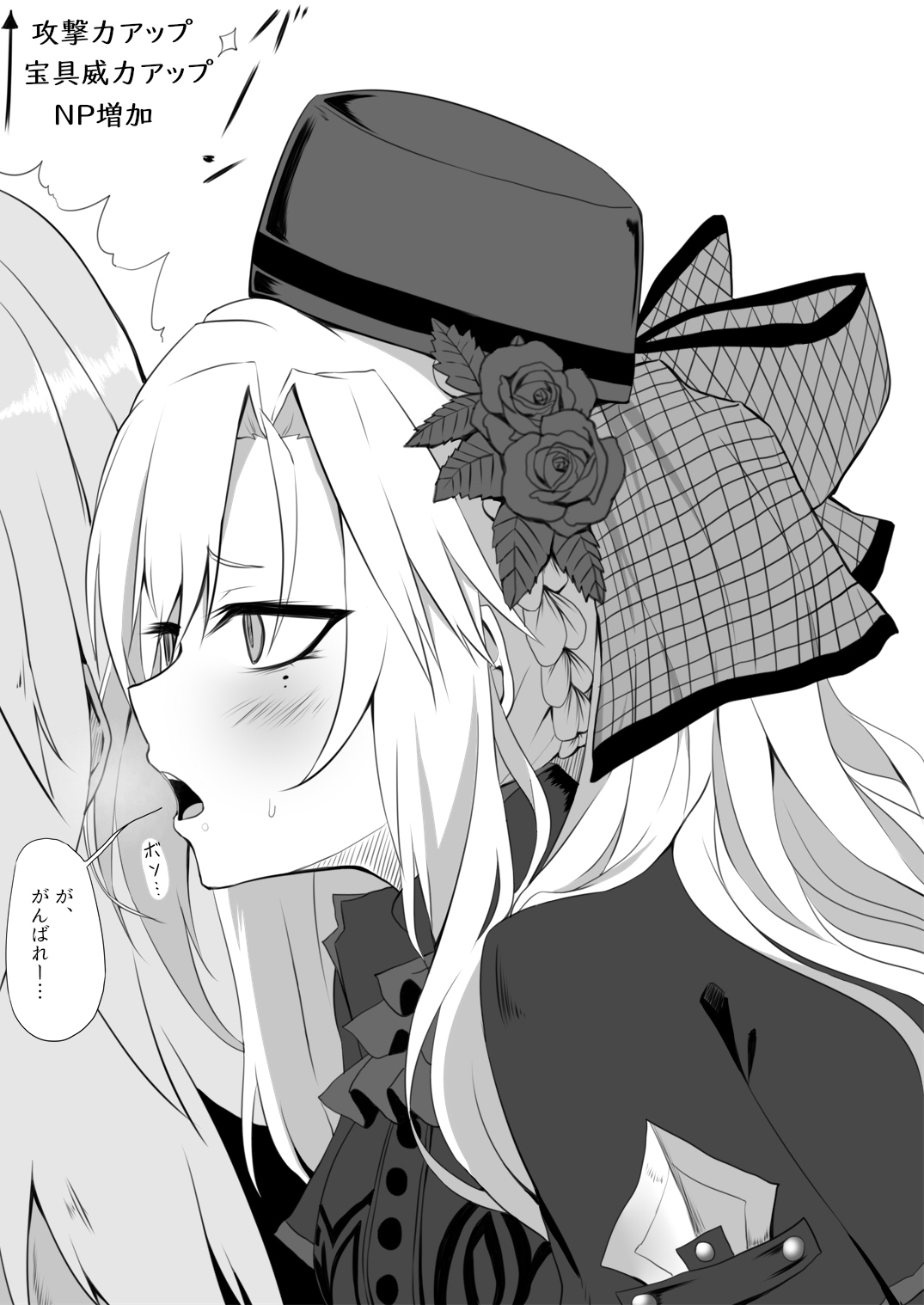 ●PIXIV● Ashinomoto page 10 full