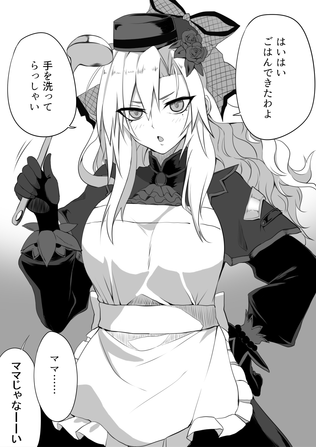 ●PIXIV● Ashinomoto page 9 full
