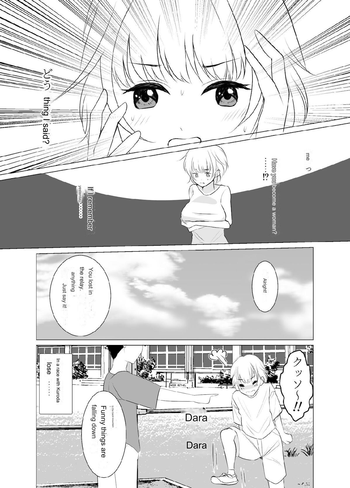Do you hate me as a sister page 3 full