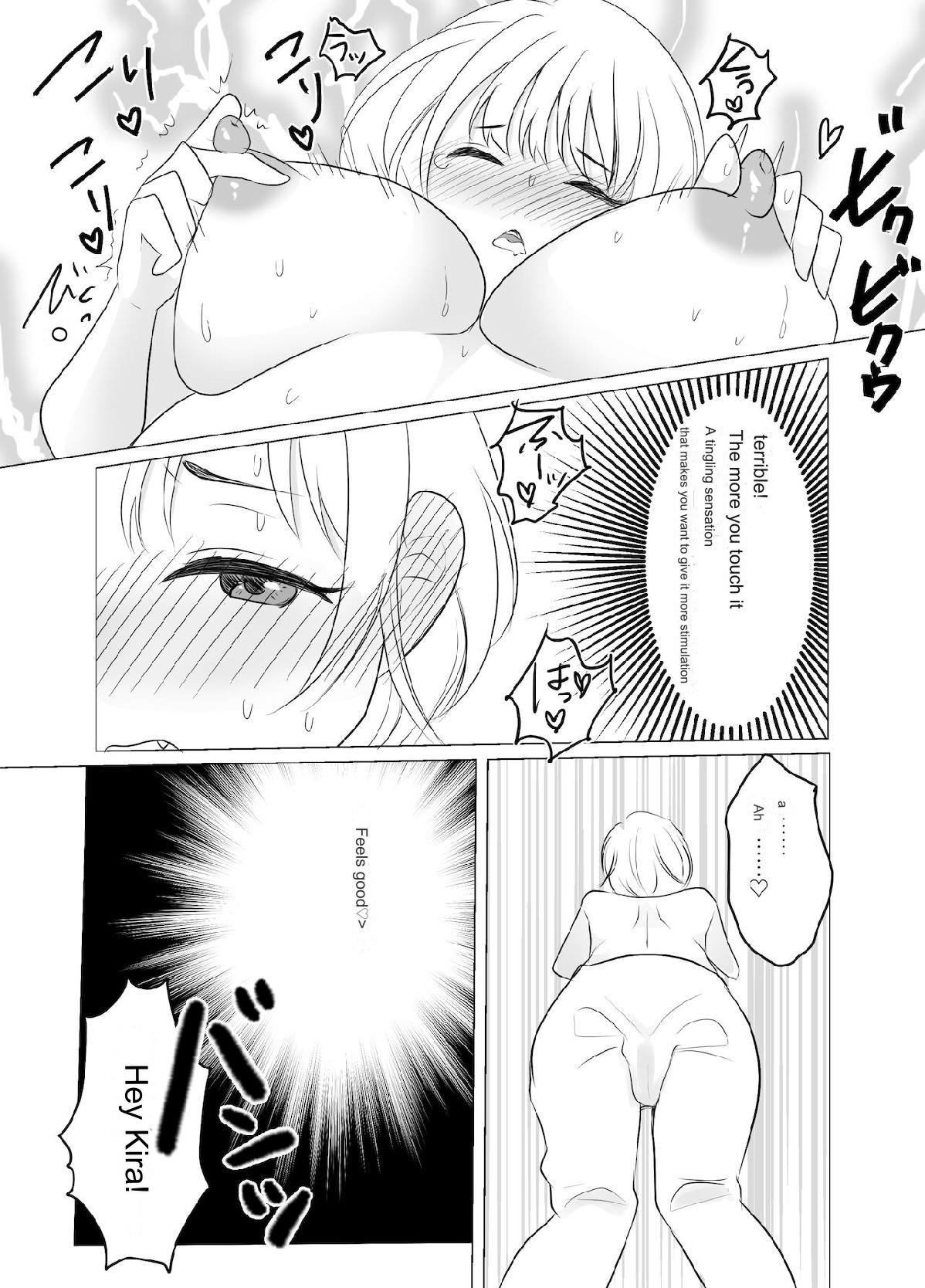 Do you hate me as a sister page 9 full