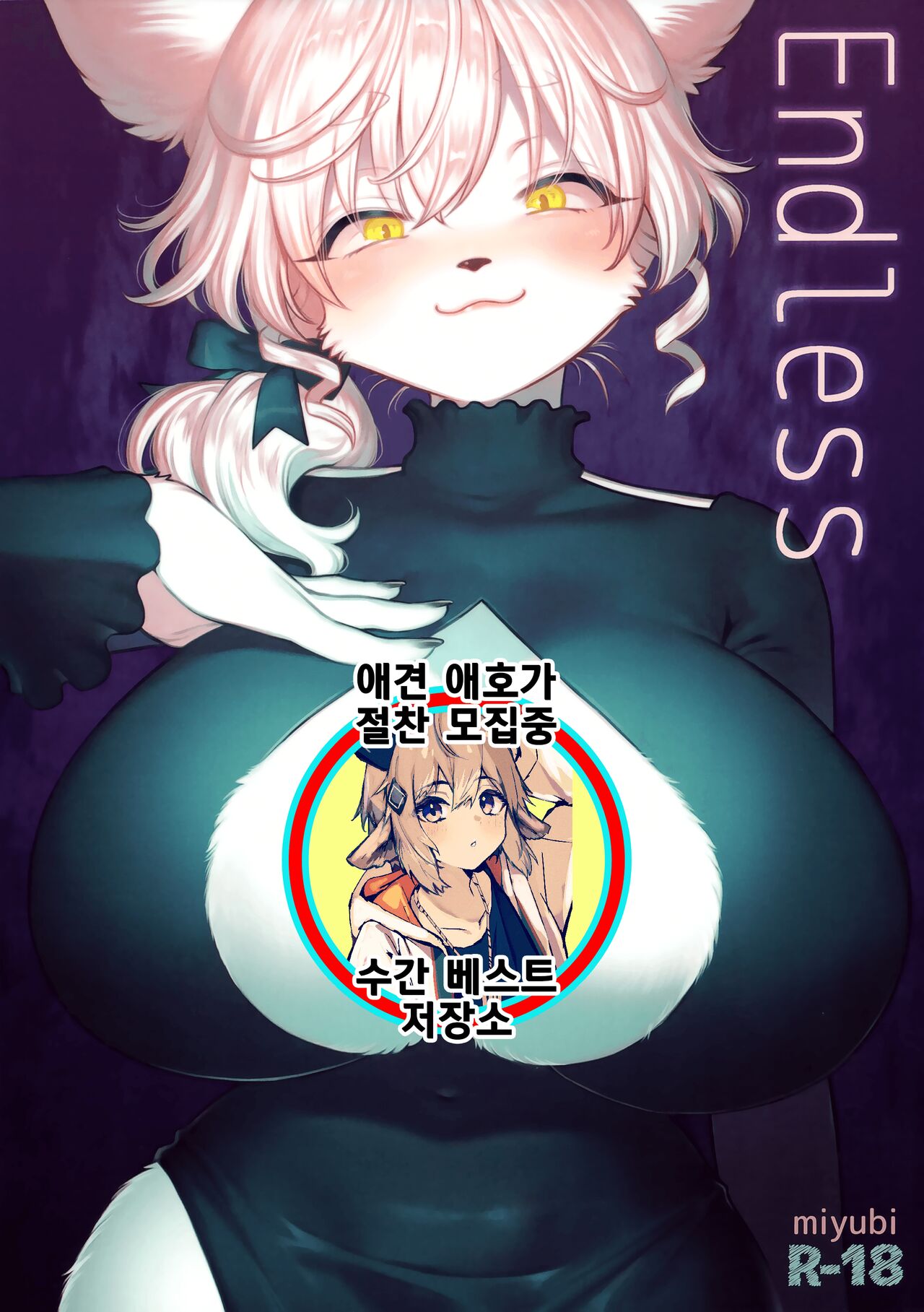 Endless page 1 full