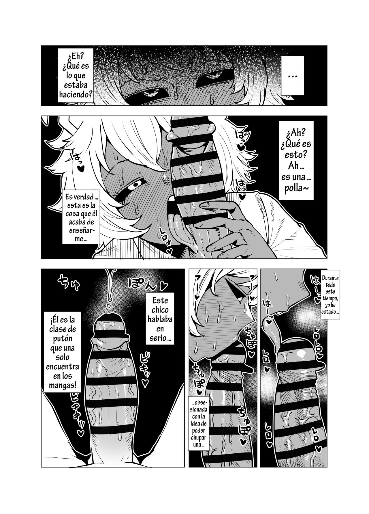Teisou Gyakuten Butsu ~Ashido Mina no Baai~ | Academia de Héroes & una Moralidad Invertida 5: ~Ashido Mina~ page 5 full