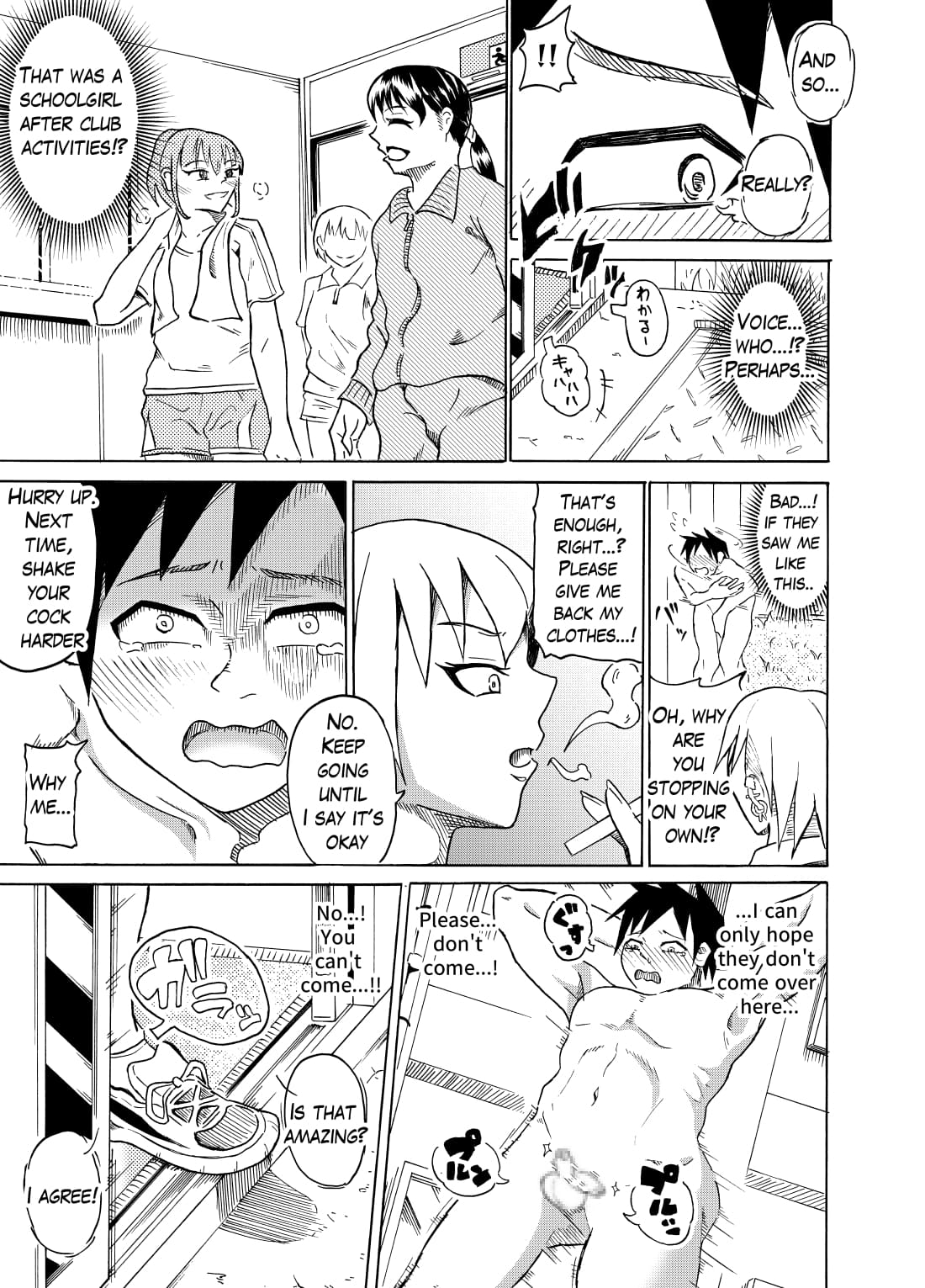 Seigi no Daishou | The Price Of Justice page 7 full