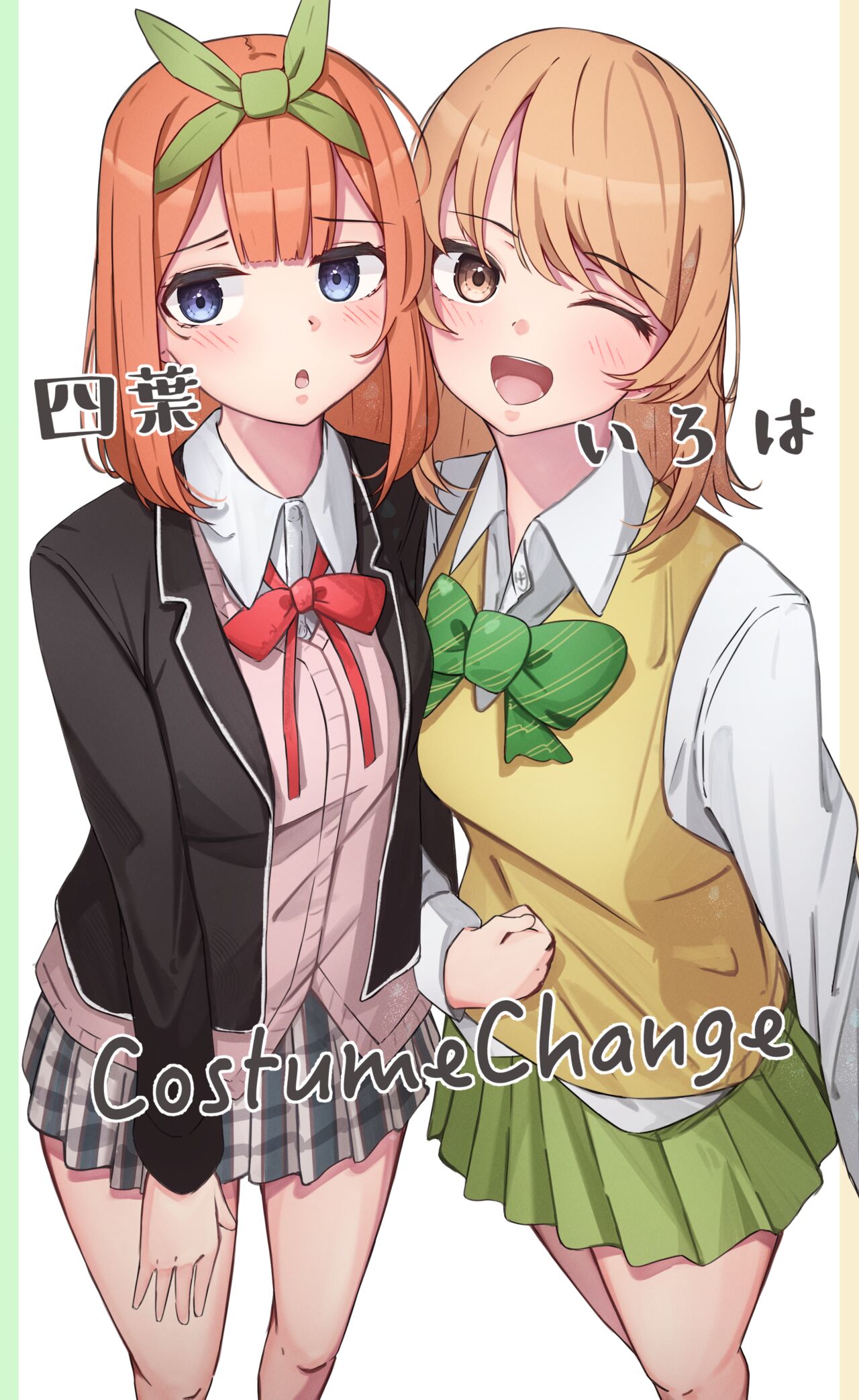 ●PIXIV● 楽奈がく GakuRakuna page 6 full
