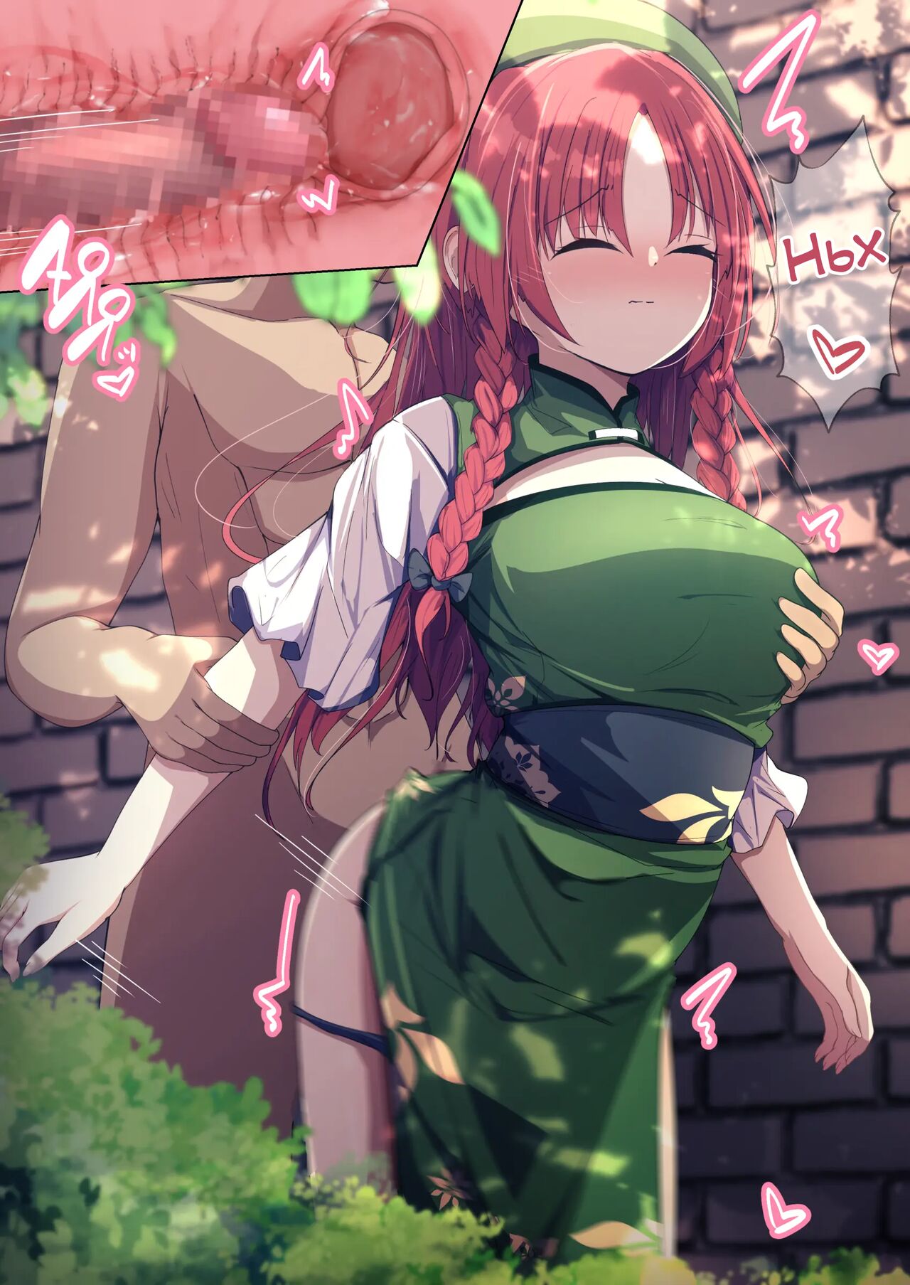 Meiling to Ecchi page 6 full