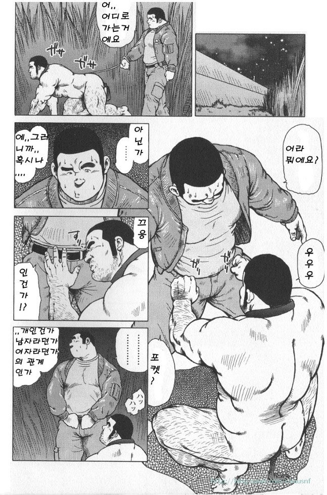 Ore no Senpai wa Inu | My Senpai's a Dog - 내 선배는 개 page 4 full