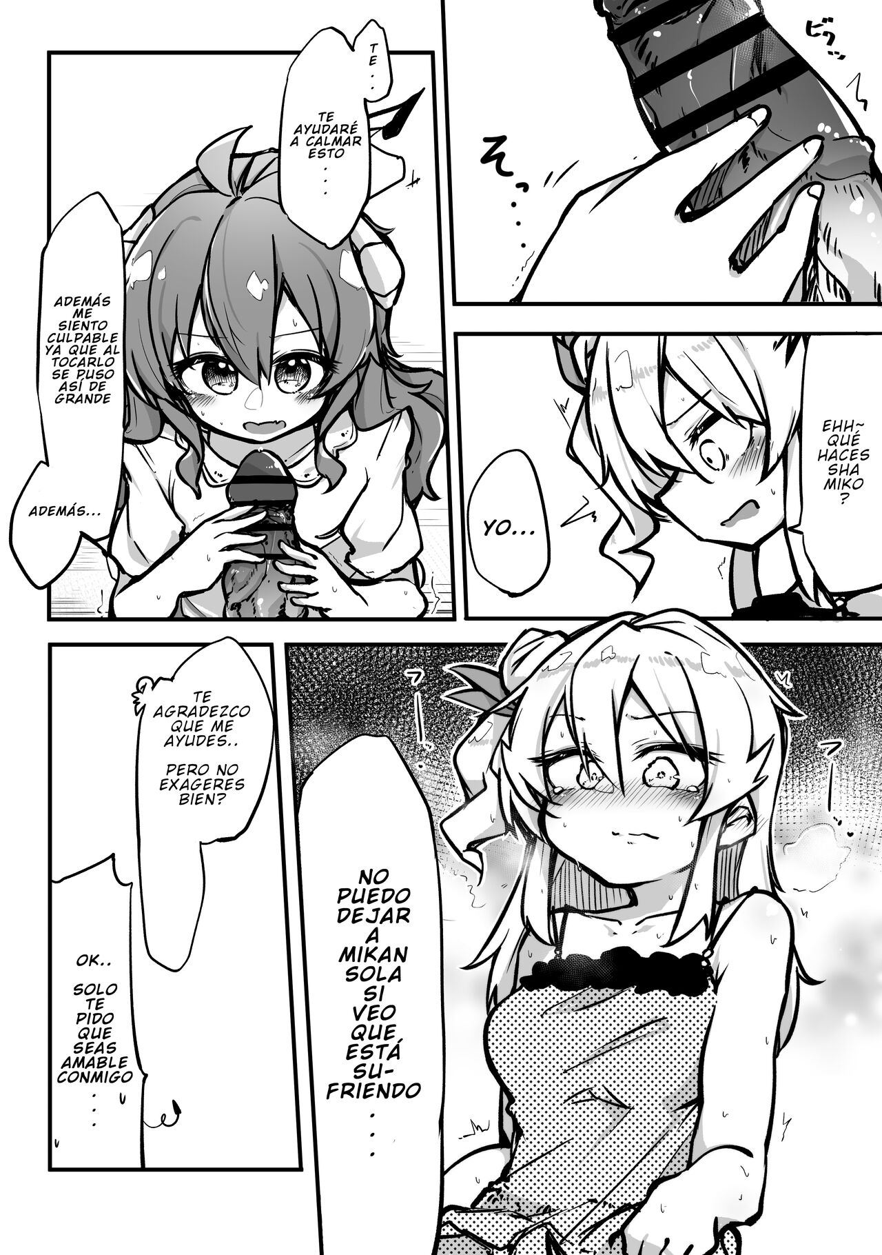 Doujin Shamikan 2 page 2 full
