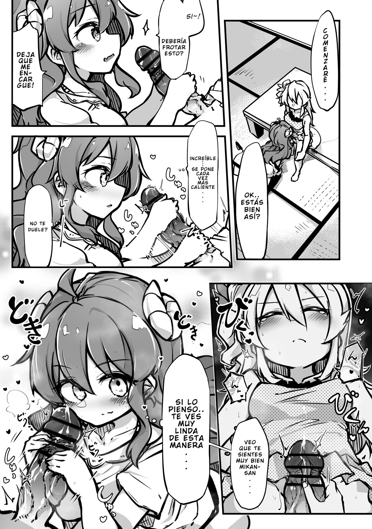 Doujin Shamikan 2 page 3 full
