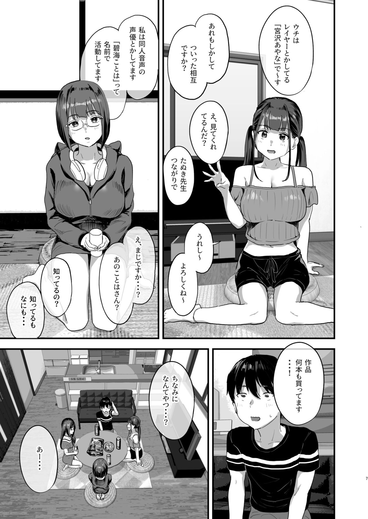 Sweet traps page 6 full