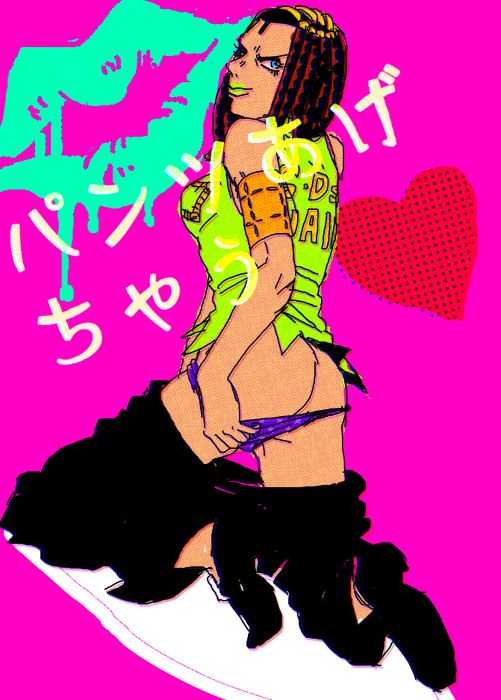 JoJo Collection page 9 full