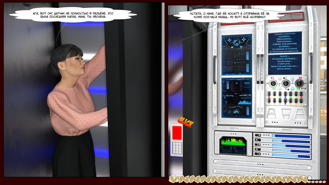 Scientific Breakthrough page 3 full