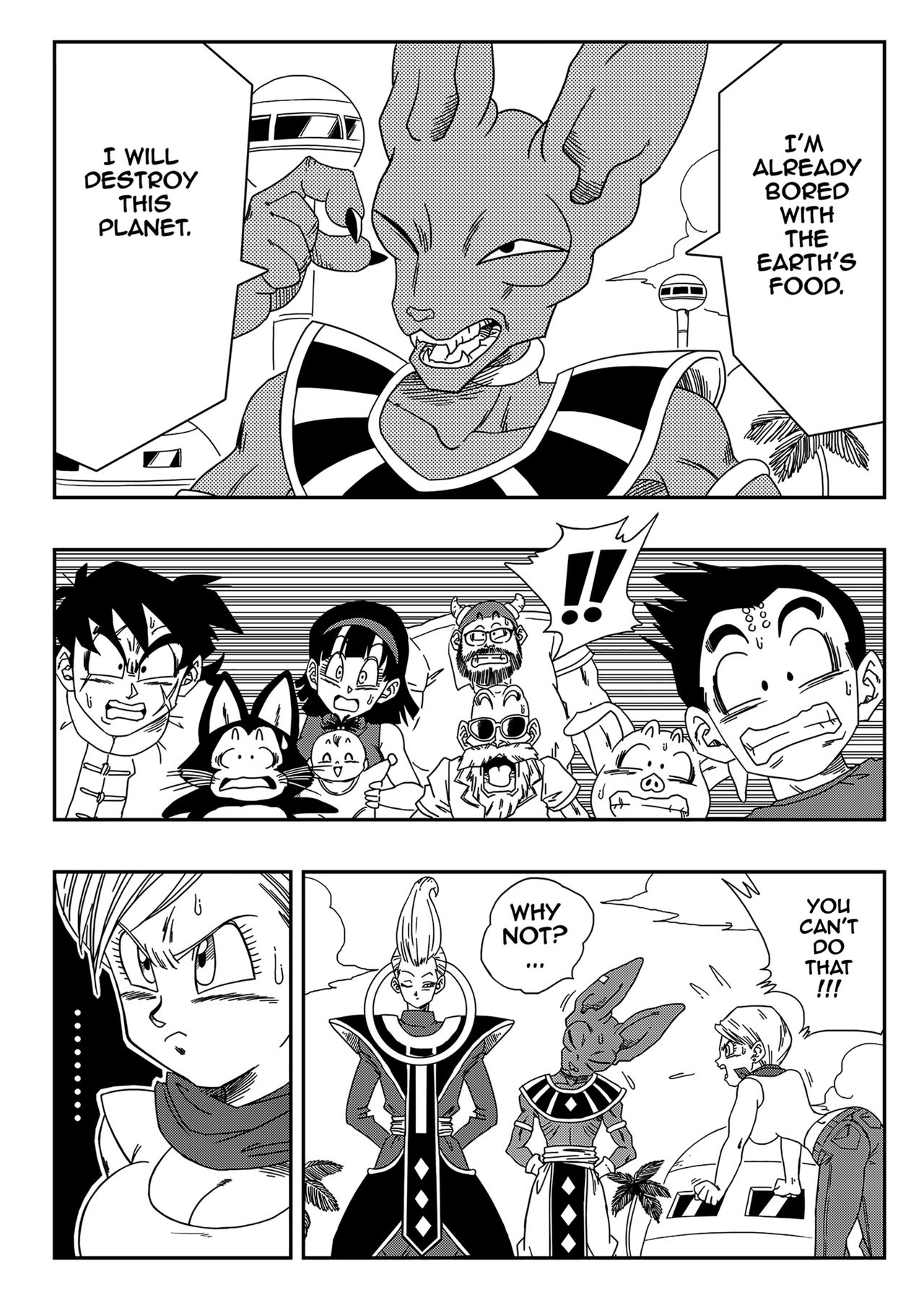 Bulma ga Chikyuu o Sukuu! page 3 full