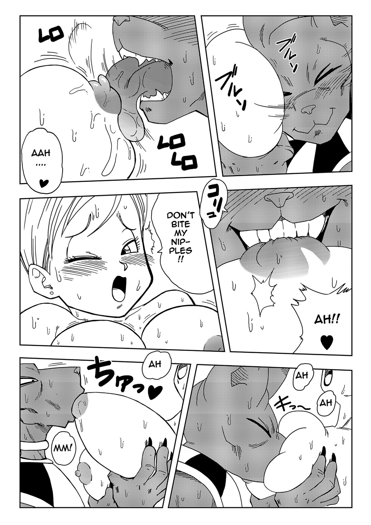 Bulma ga Chikyuu o Sukuu! page 8 full