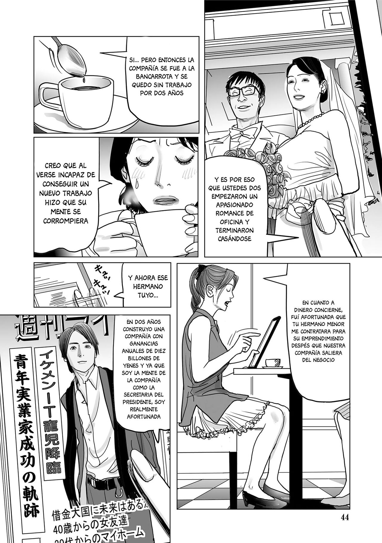 Kinshinkan de Seikatsuhi o Uru Yuganda Kyoudai page 6 full