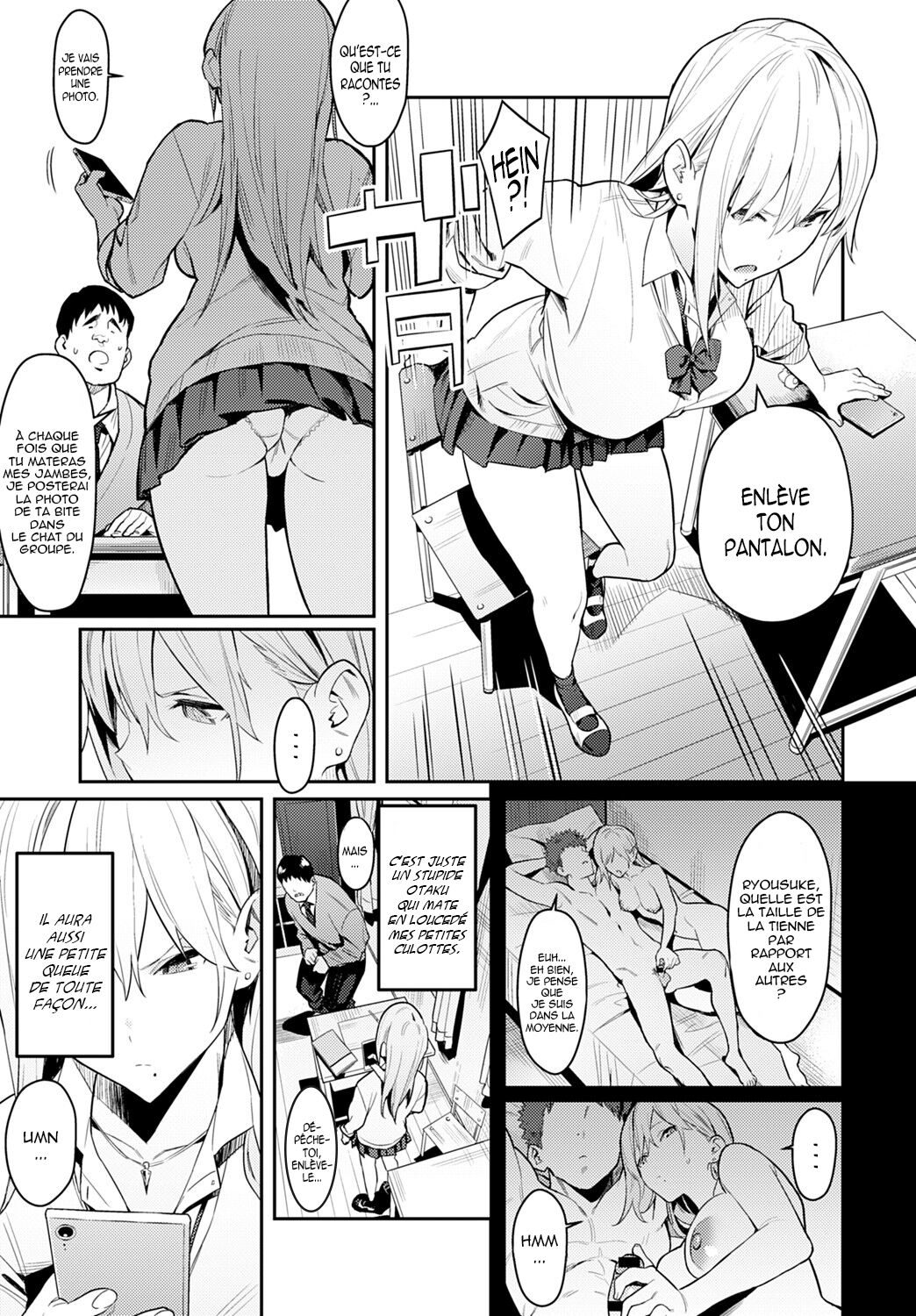 Seiyoku Tsuyo Tsuyo page 8 full