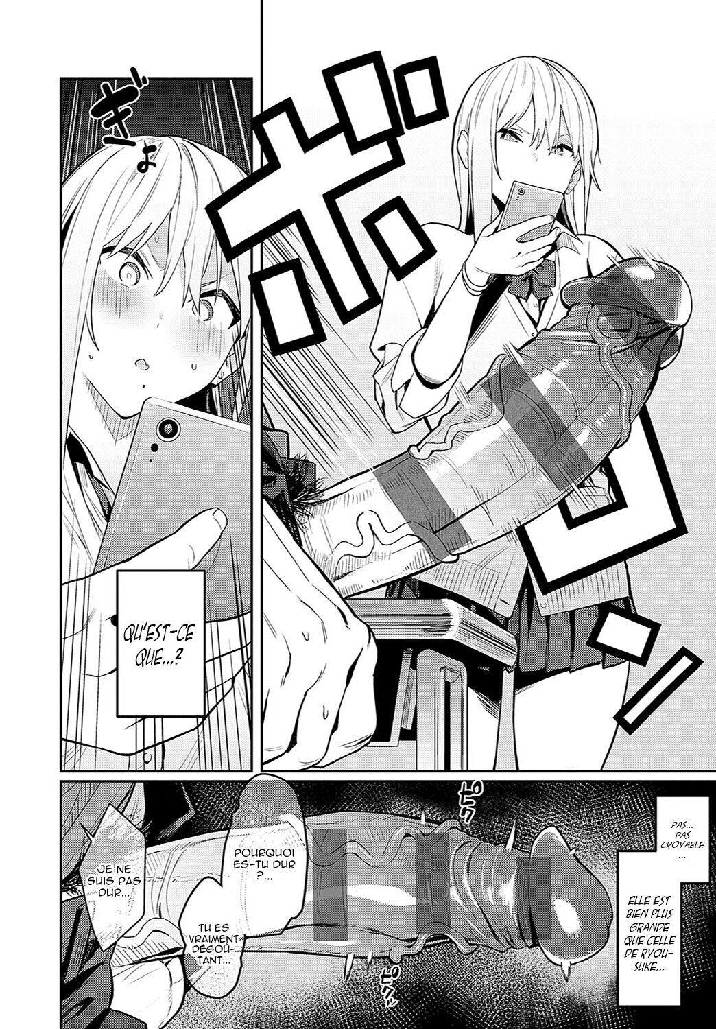 Seiyoku Tsuyo Tsuyo page 9 full