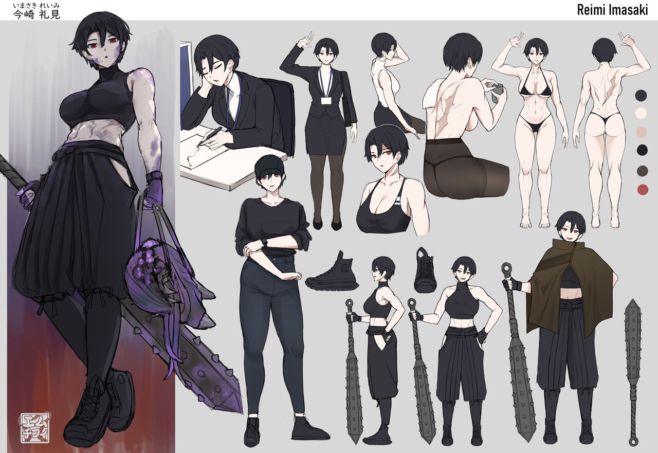 ●PIXIV● MChiefy page 6 full