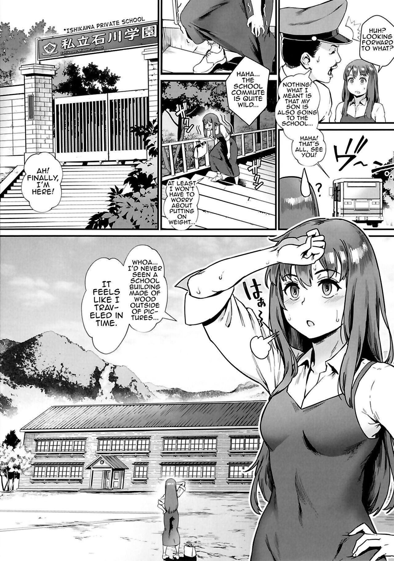 Rankou de Wakarou! | Let's Learn With Orgy! page 8 full