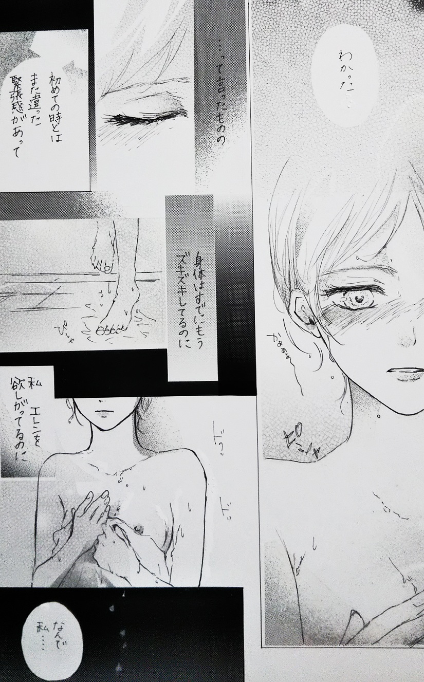 Christa Lenz page 4 full