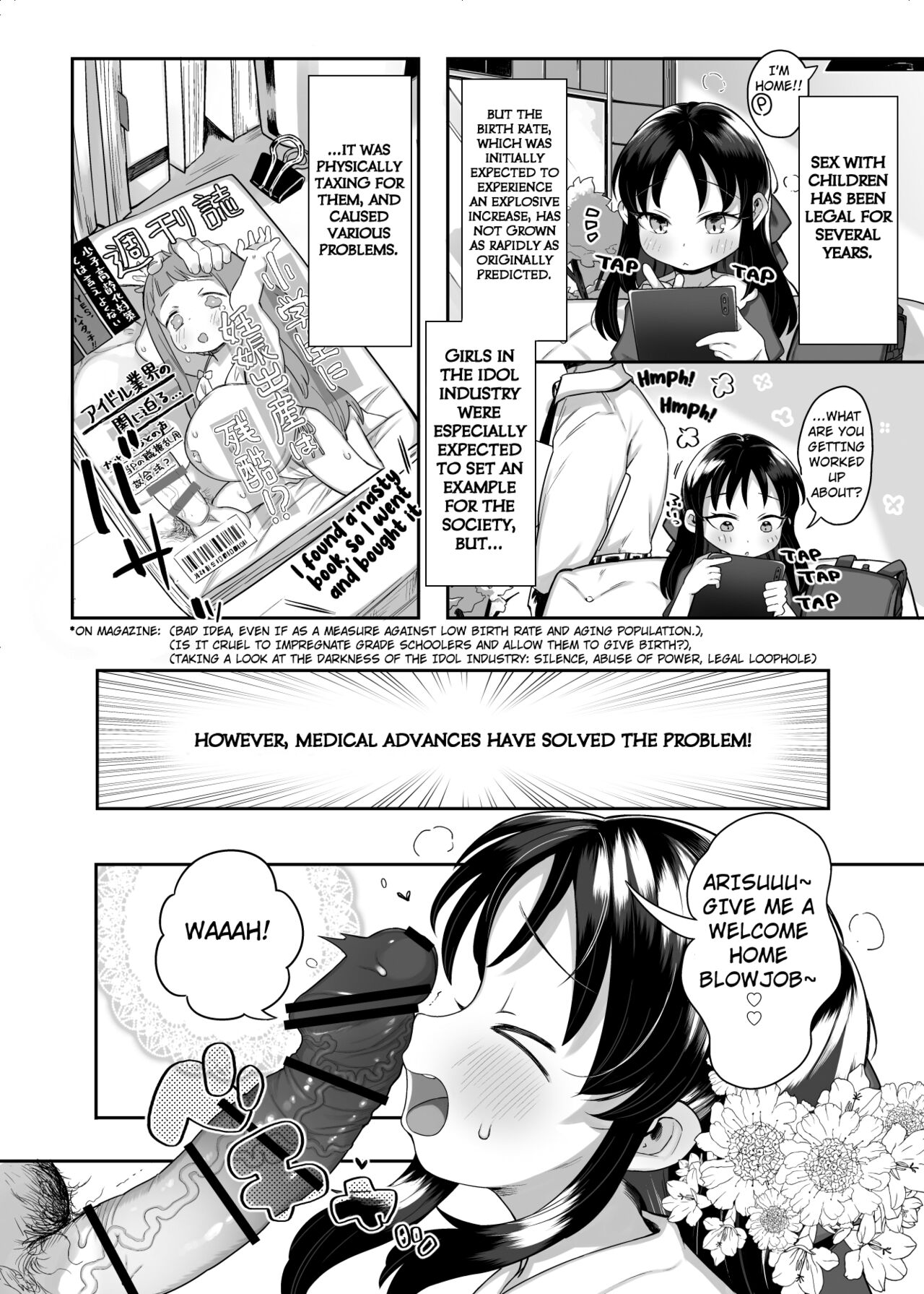 Shougakusei no Omanko Daisuki da to Dekiru Mono, Nani page 5 full