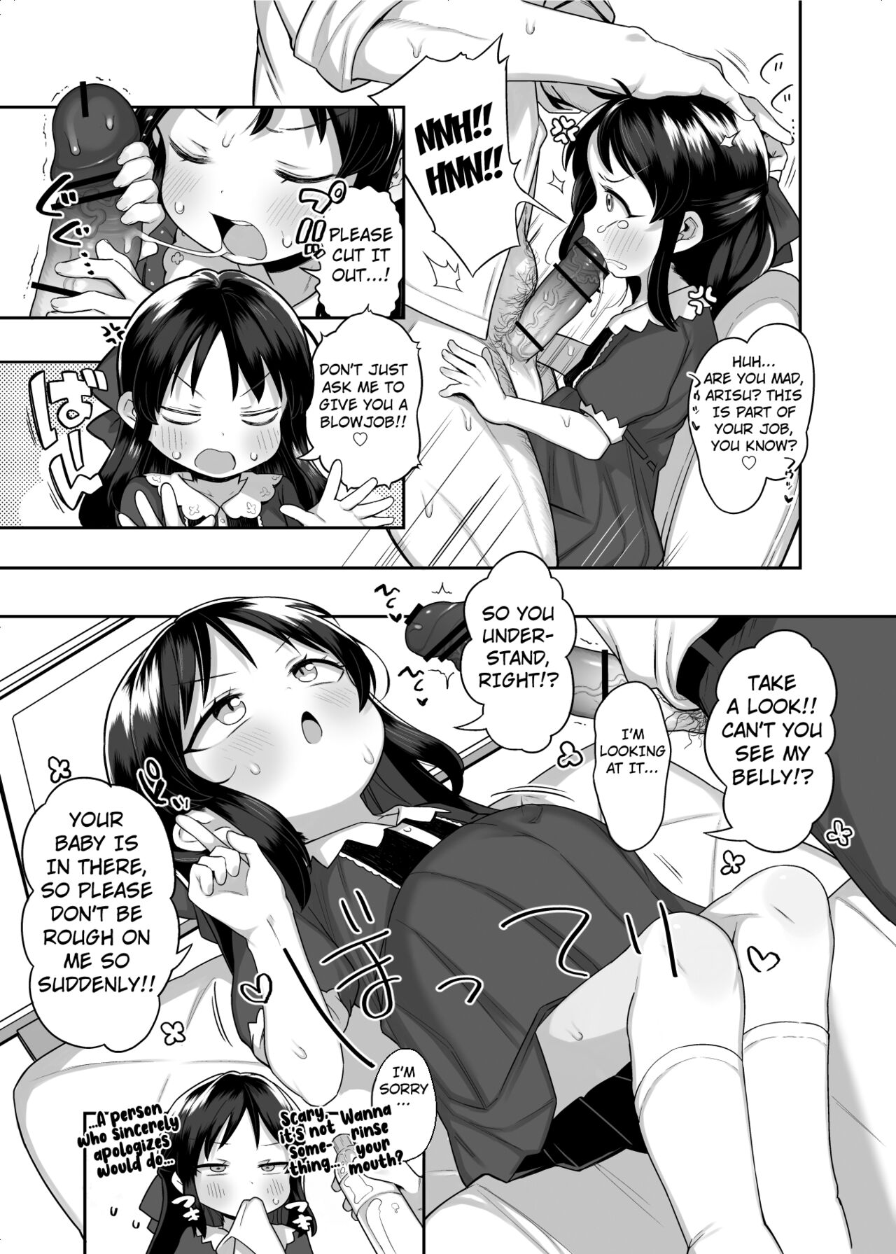 Shougakusei no Omanko Daisuki da to Dekiru Mono, Nani page 6 full