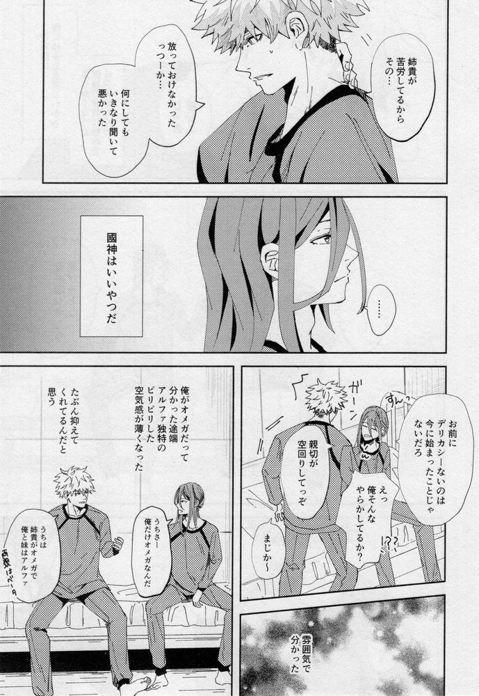 One page 10 full