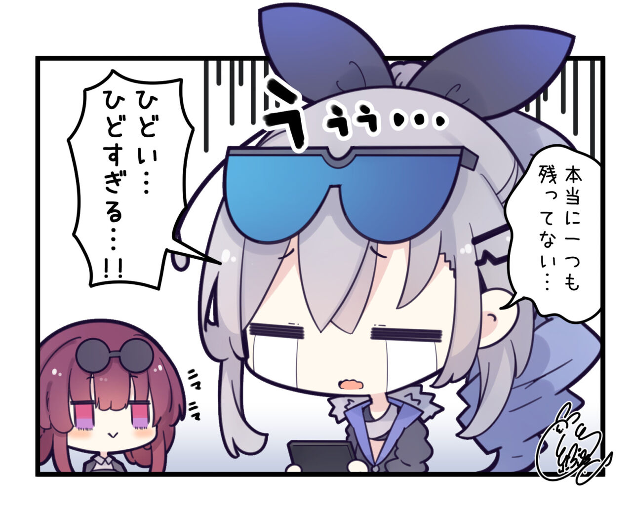 ●PIXIV● 紅シャケ page 4 full