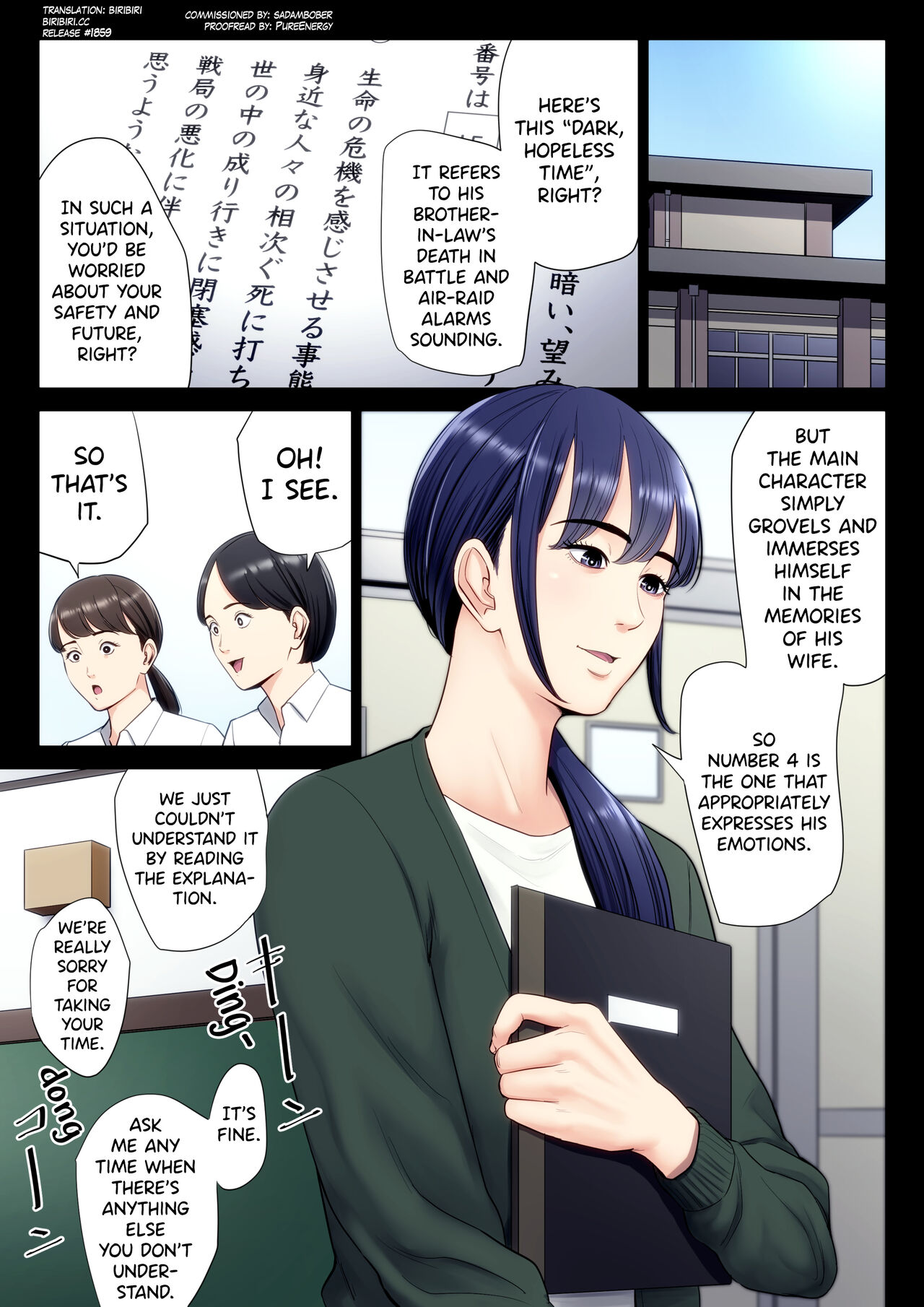 Hametsu no Itte 6 page 1 full